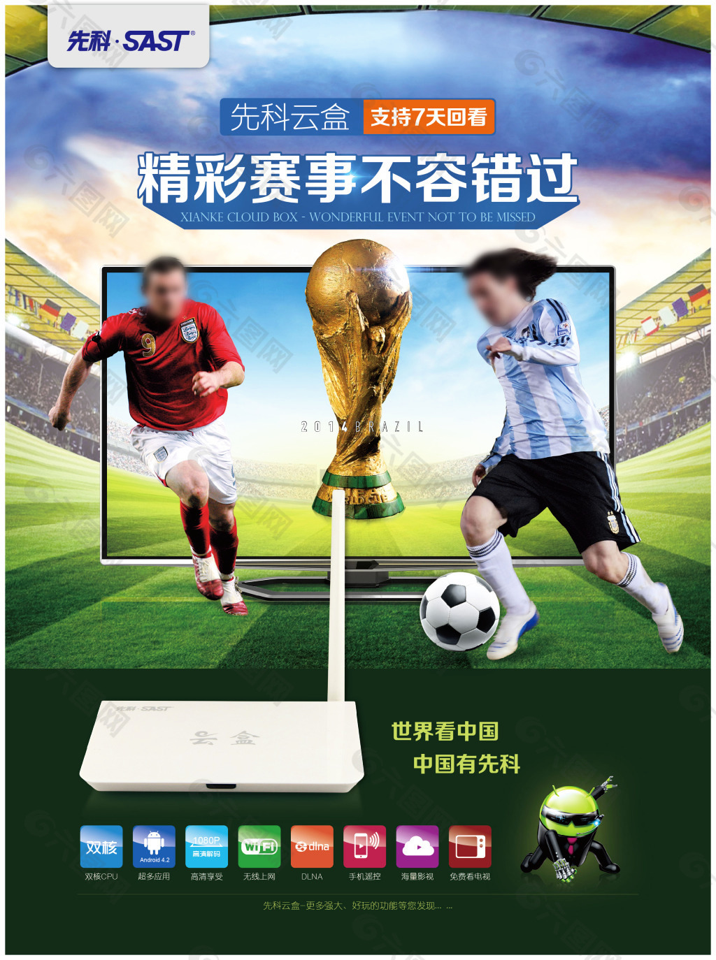 新环境不仅