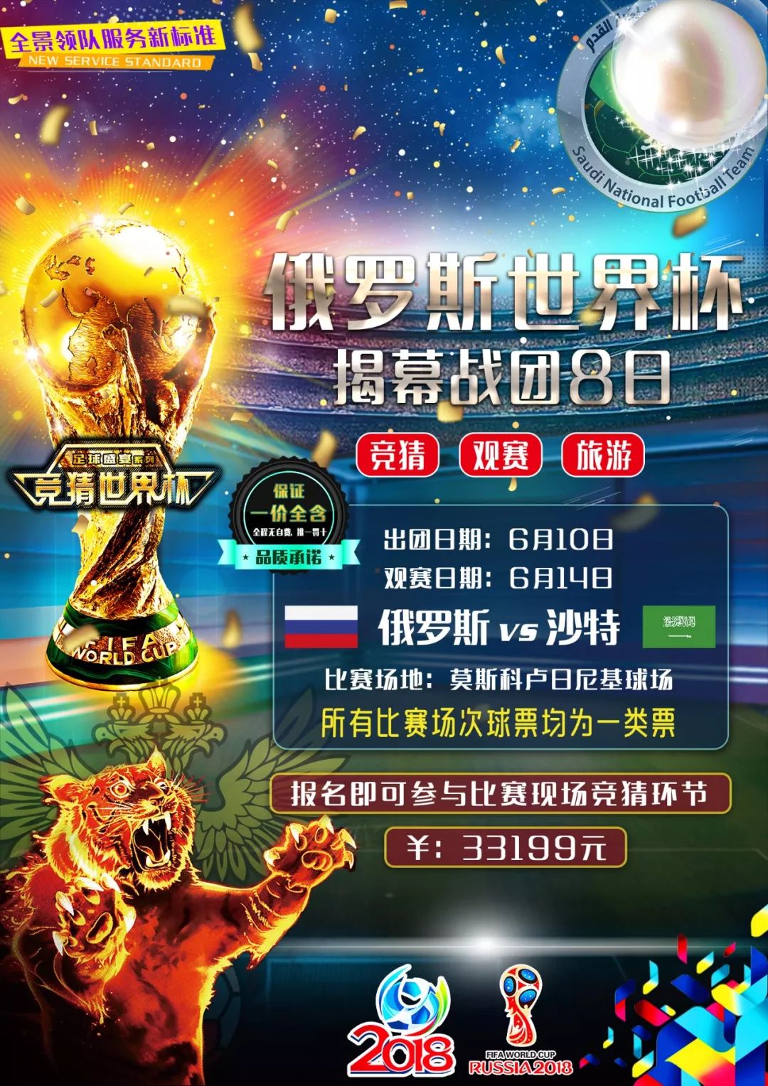 安普敦则并