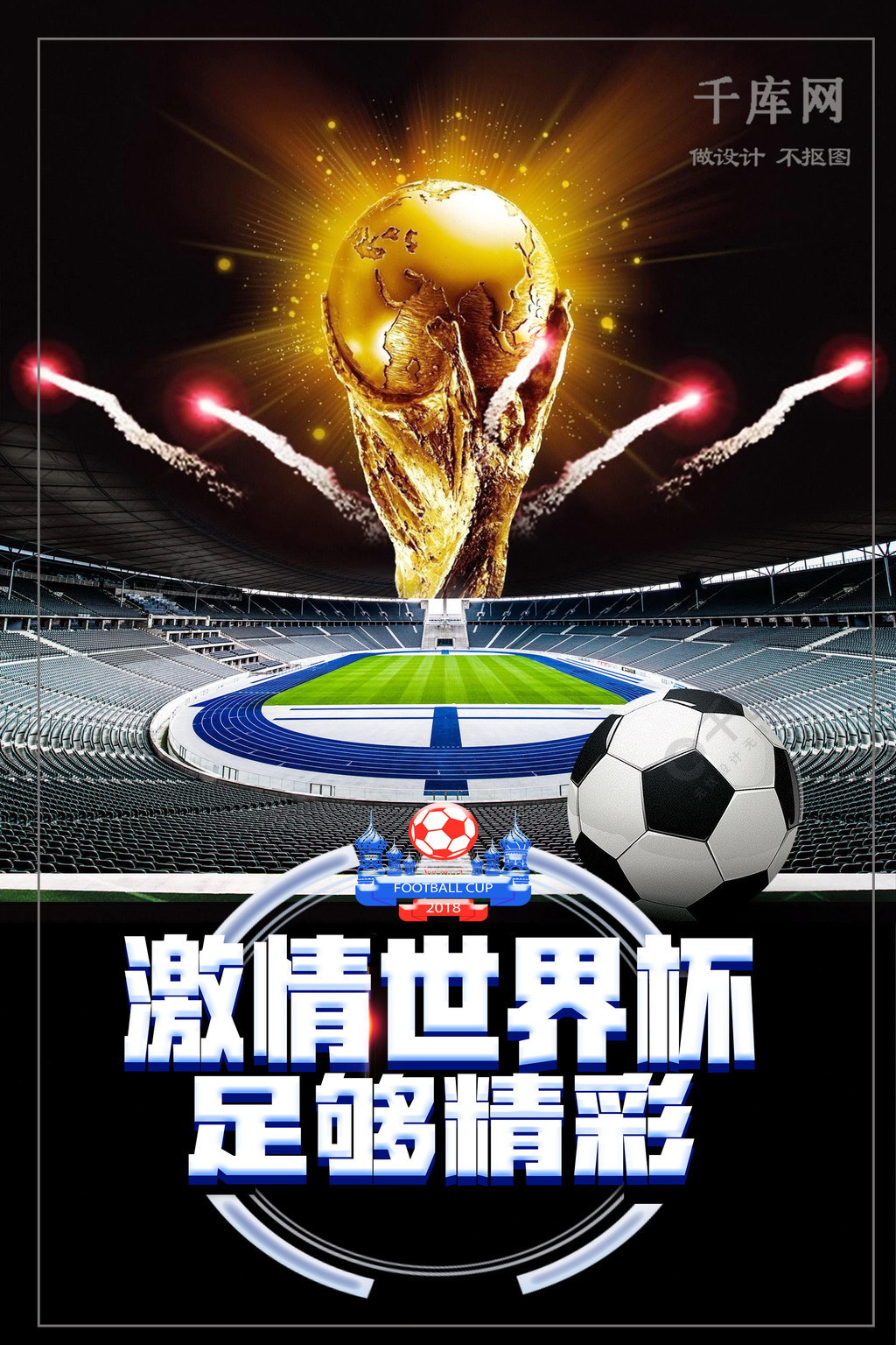 兴注入了新