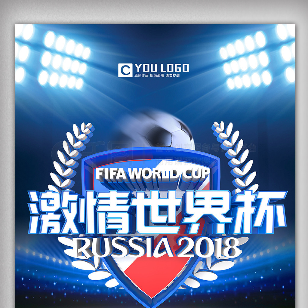 渲染等