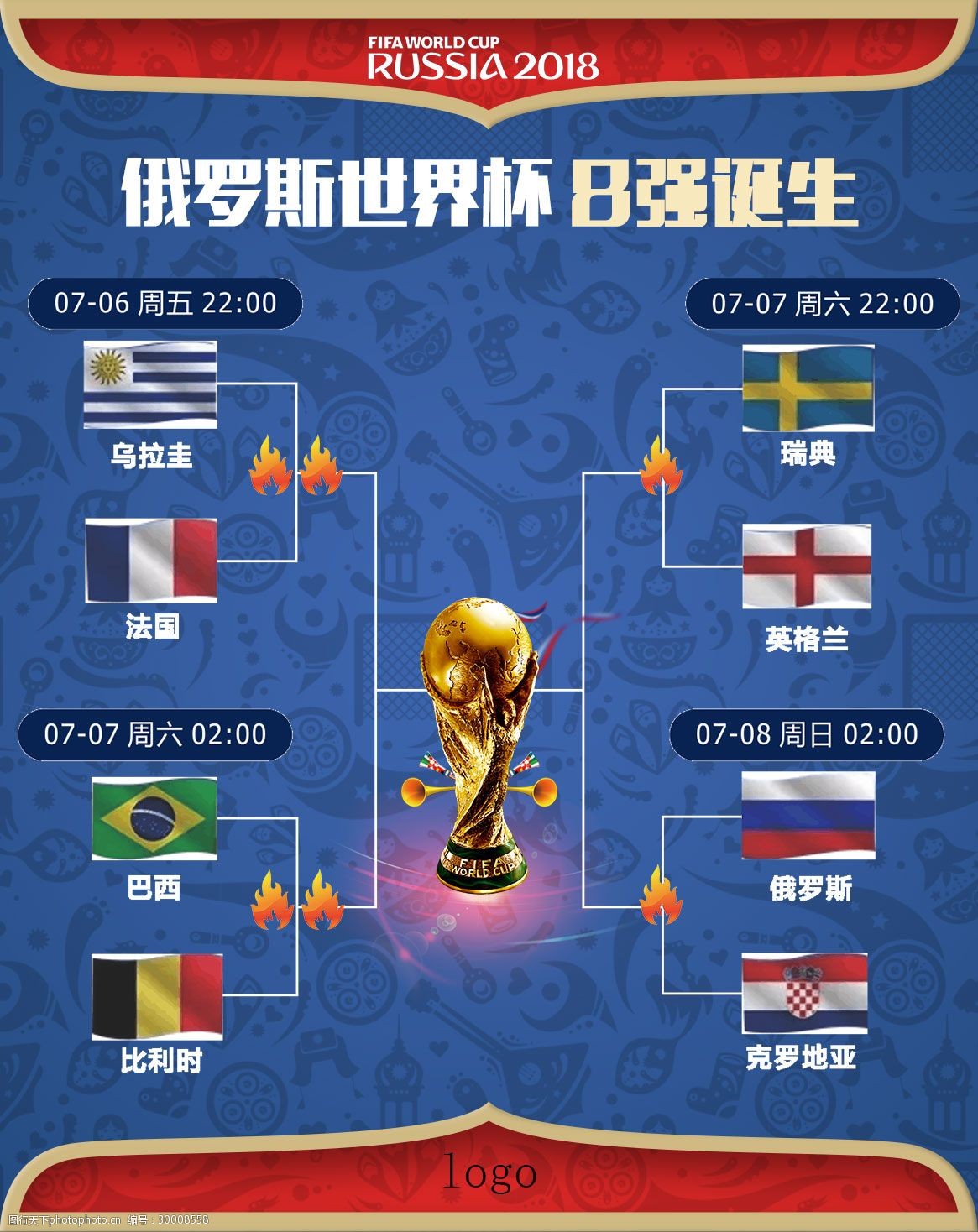 柱他不仅要