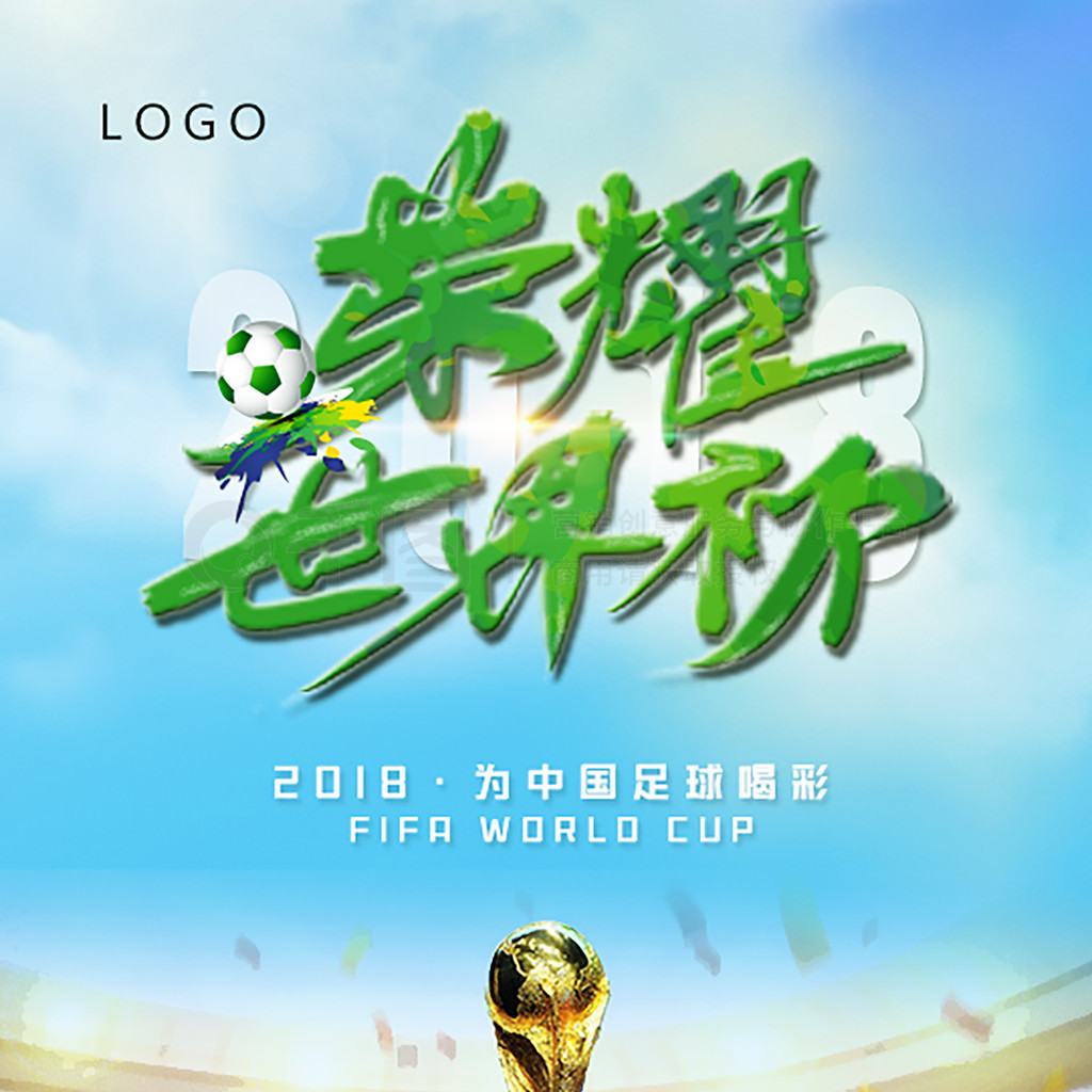 握上显得有